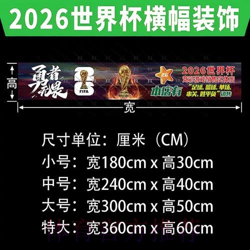 轻松获取世界杯投注最新入口地址指南 轻松获取世界杯投注最新入口地址指南