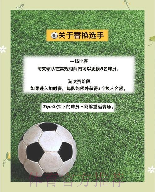 世界杯投注经验分享:新手必读的入门指南 世界杯投注经验分享:新手必读的入门指南