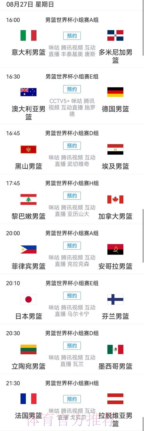 查询2023世界杯比分官网实时更新 查询2023世界杯比分官网实时更新