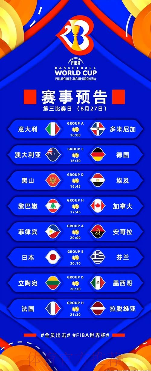 查询2023世界杯比分官网实时更新 查询2023世界杯比分官网实时更新