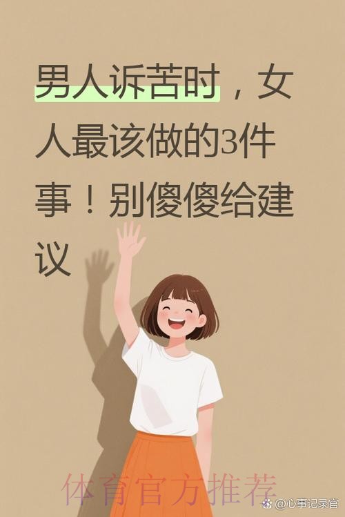 米奇谈文班三分出手增多:这取决于他自己,他会找到平衡点 米奇谈文班三分出手增多:这取决于他自己,他会找到平衡点