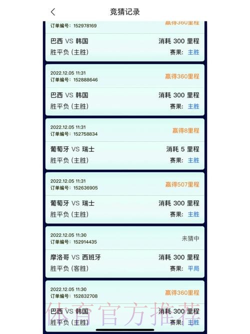 世界杯竞猜正规最佳平台推荐 世界杯竞猜正规最佳平台推荐
